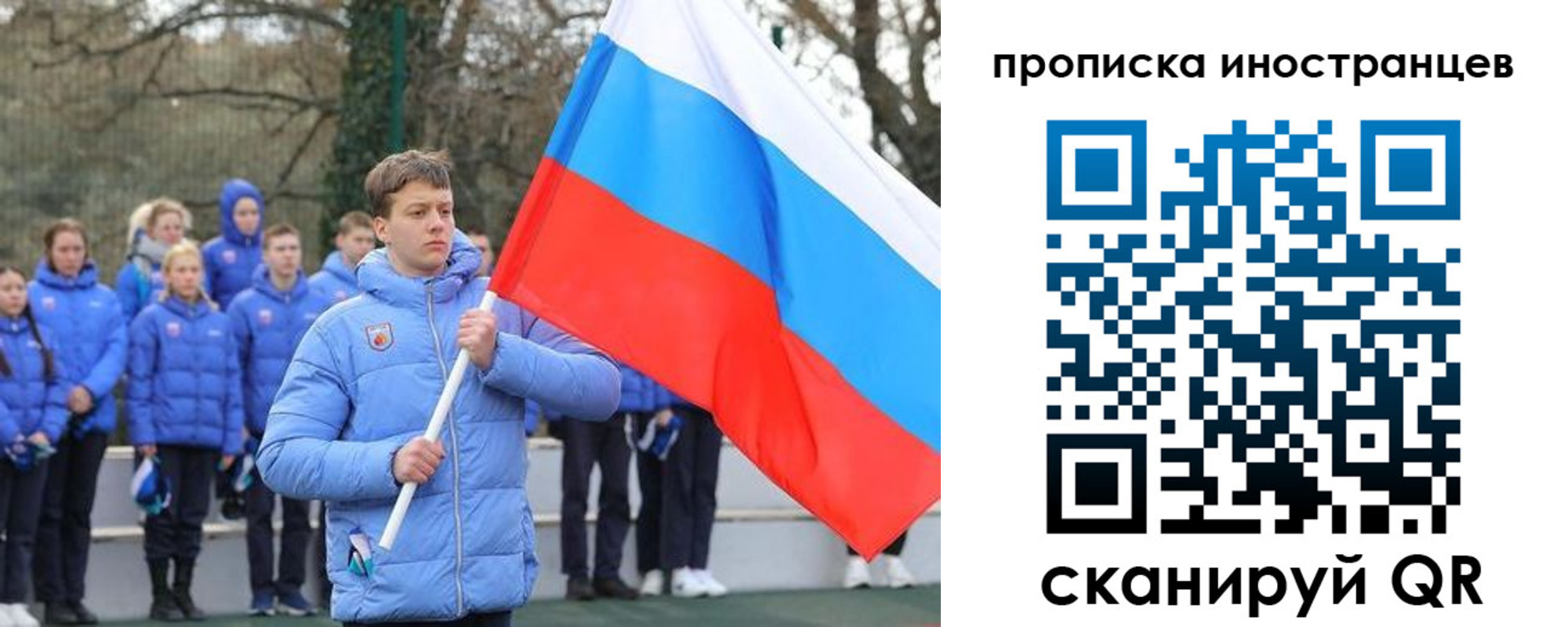 прописка штамп в Кызыле