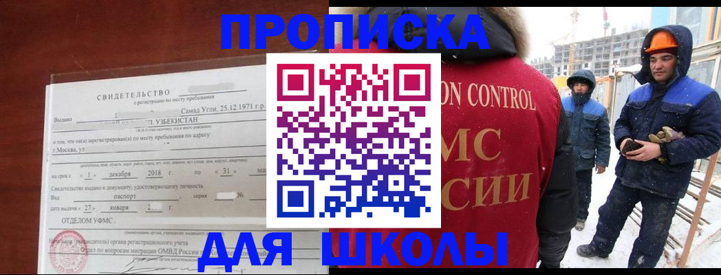форма 3 в Кызыле