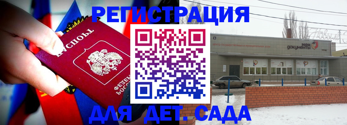 временная регистрация поиск в Кызыле